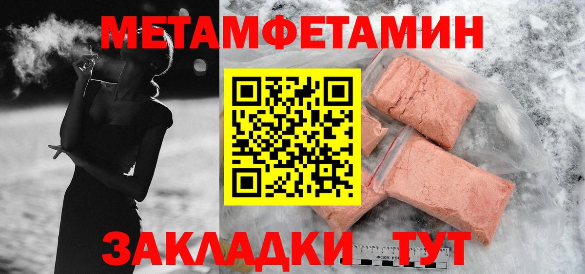 АМФ Premium Тулун