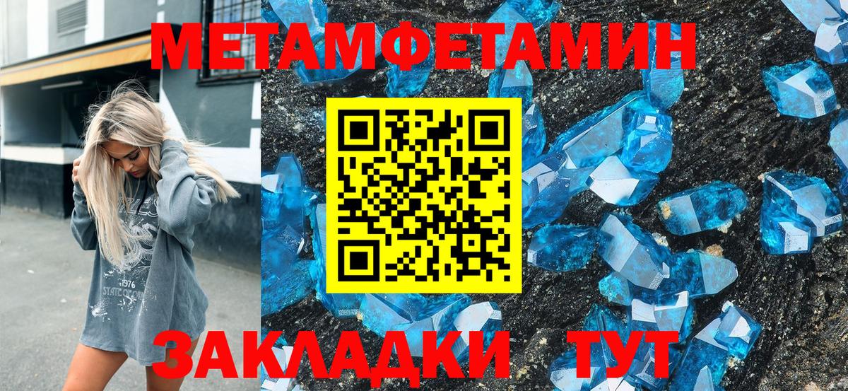 АМФ  Тулун  АМФЕТАМИН 97% 