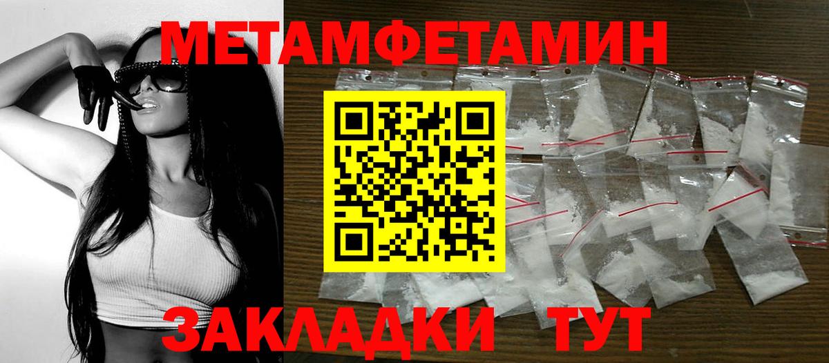 Амфетамин VHQ  Amphetamine  Тулун  Вход с VPN  АМФЕТАМИН 