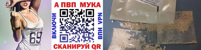 Alpha PVP крисы CK  нарко площадка клад  Тулун  купить закладку 