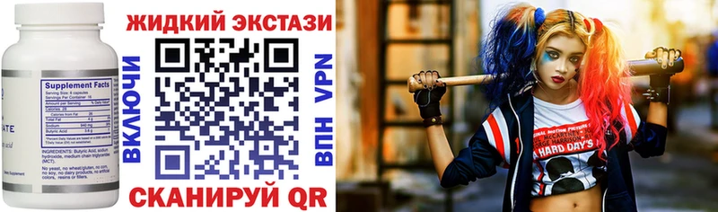 БУТИРАТ вода Тулун