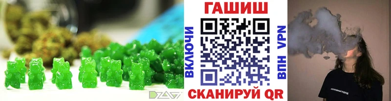Canna-Cookies конопля  Тулун 