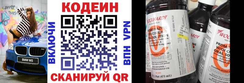 OMG tor  что такое наркотик  Тулун  Кодеиновый сироп Lean напиток Lean (лин) 