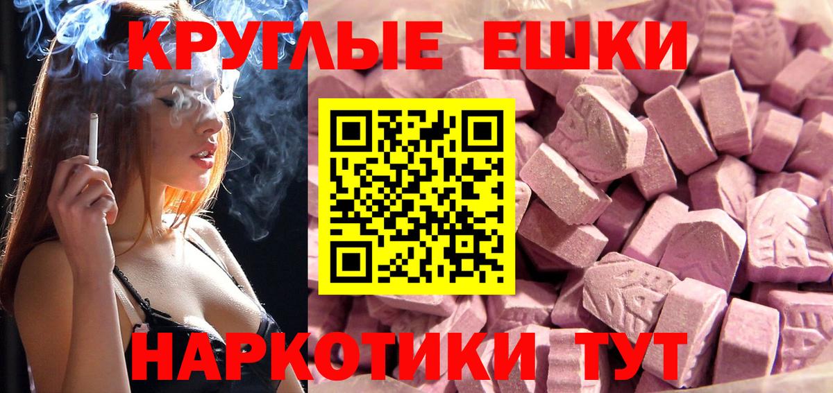 Ecstasy  Ecstasy mix  Вход с VPN  Тулун  кракен ТОР  ЭКСТАЗИ louis Vuitton 