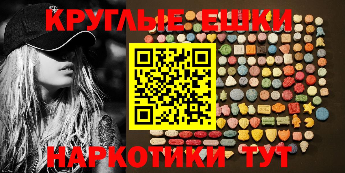 Экстази  это какой сайт  hydra как зайти  Ecstasy Cube  Тулун 