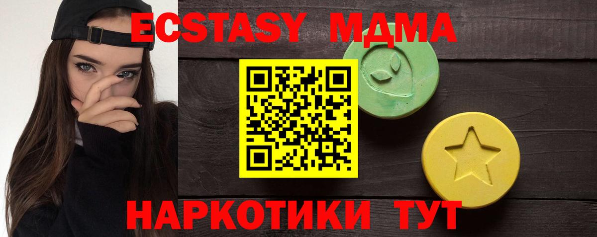 ЭКСТАЗИ Punisher Тулун