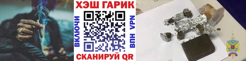 ГАШ ice o lator  кракен маркетплейс  Тулун 