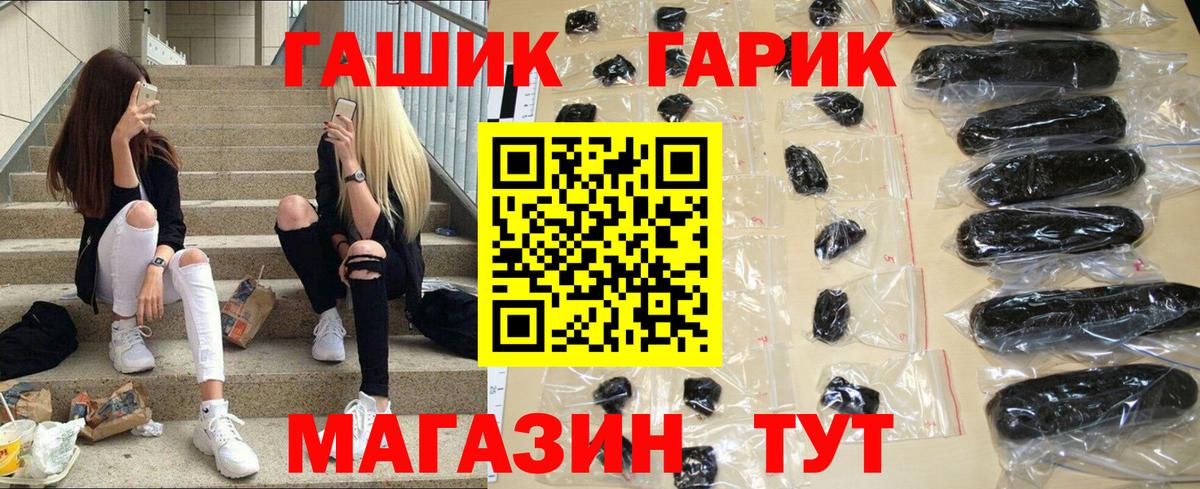 ГАШ  ГАШ Изолятор  Вход с VPN  Тулун 