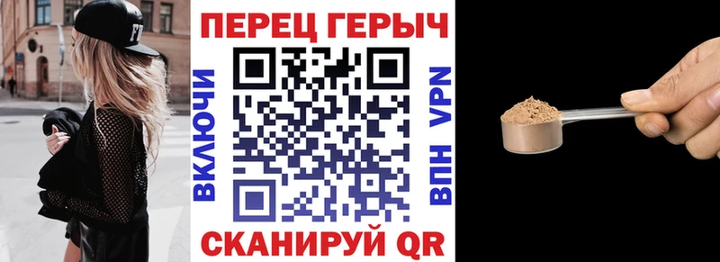 ГЕРОИН герыч  где купить наркоту  Тулун 