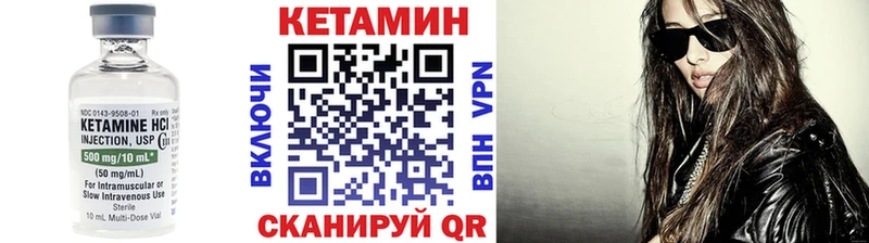 купить наркоту  Тулун  площадка как зайти  КЕТАМИН VHQ 