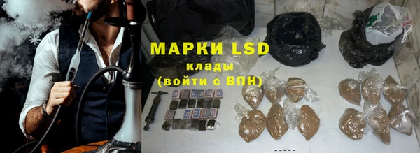 мефедрон мука Нефтегорск