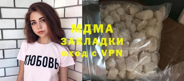 молекула духа Нея
