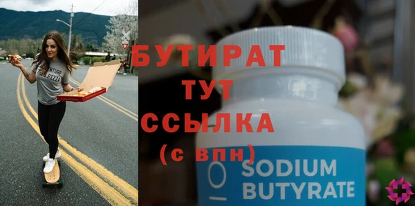молекула духа Нея