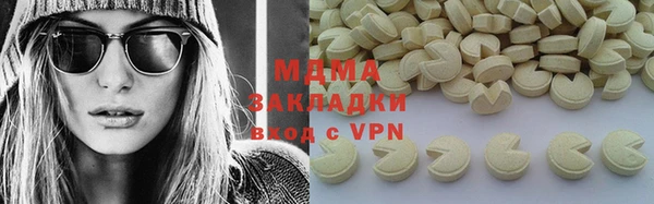 молекула духа Нея