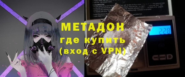 молекула духа Нея