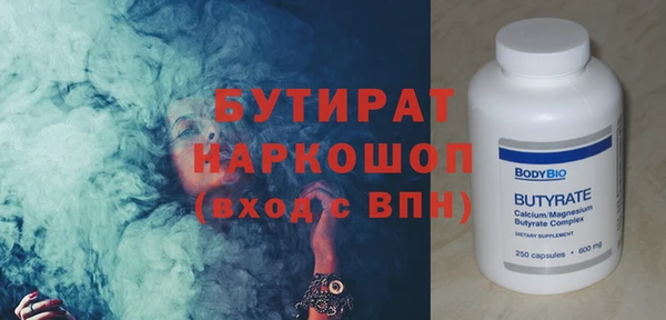 мефедрон мука Нефтегорск