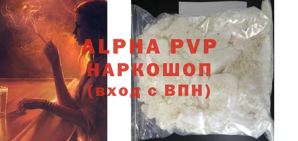 мефедрон мука Нефтегорск