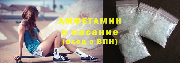 шишки Нефтекумск