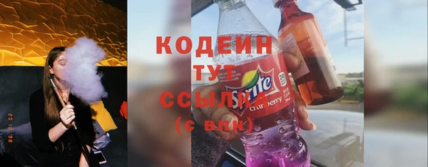 молекула духа Нея