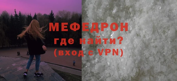 мефедрон мука Нефтегорск