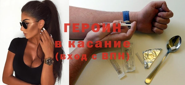 шишки Нефтекумск
