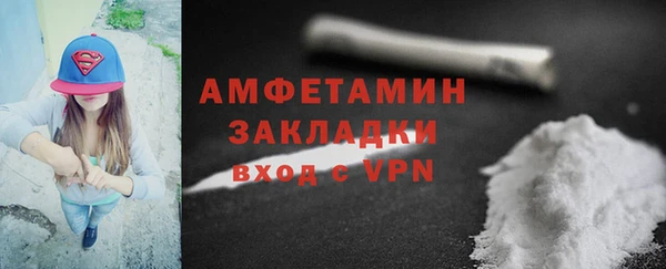 альфа пвп Новозыбков