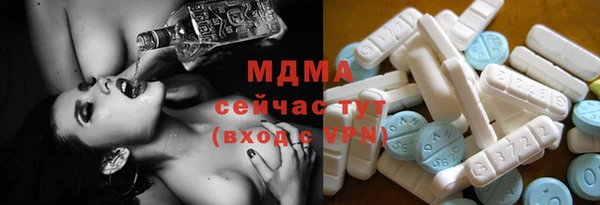 мефедрон мука Нефтегорск