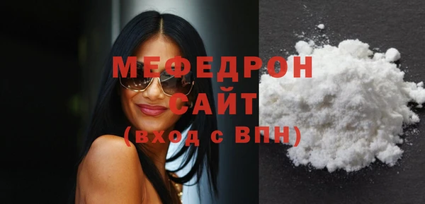 мефедрон мука Новокубанск