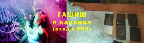 молекула духа Нея