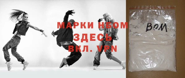 молекула духа Нея