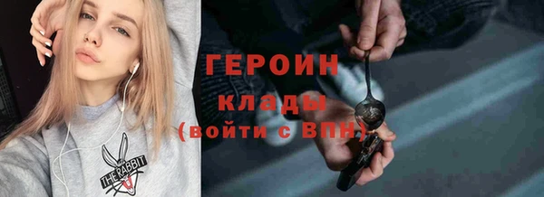 мефедрон мука Новокубанск