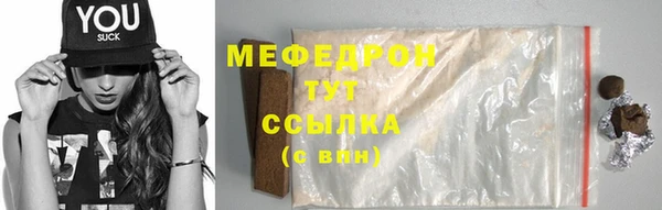 шишки Нефтекумск