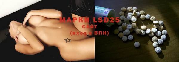 шишки Нефтекумск