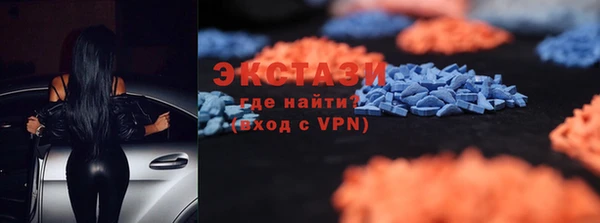 мефедрон мука Новокубанск