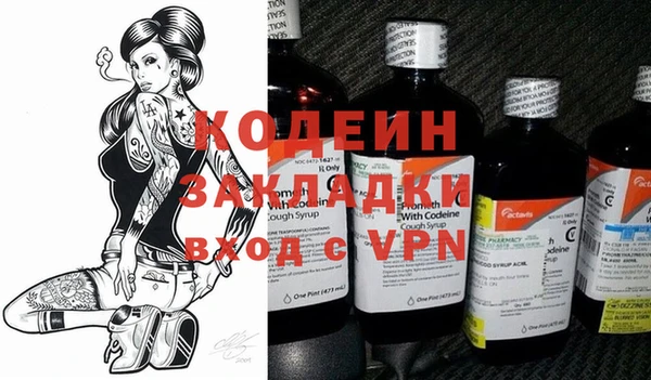 молекула духа Нея