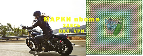 шишки Нефтекумск