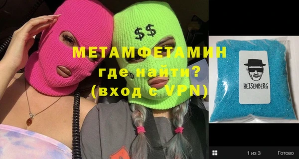 мефедрон мука Нефтегорск