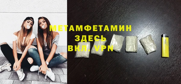 мефедрон мука Нефтегорск