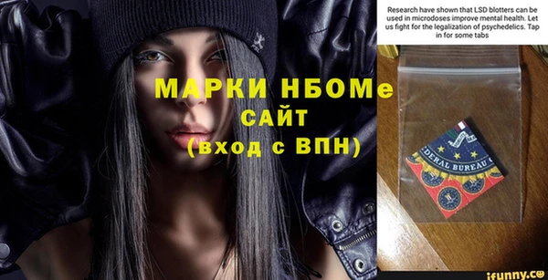 шишки Нефтекумск