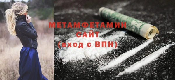 мефедрон мука Нефтегорск