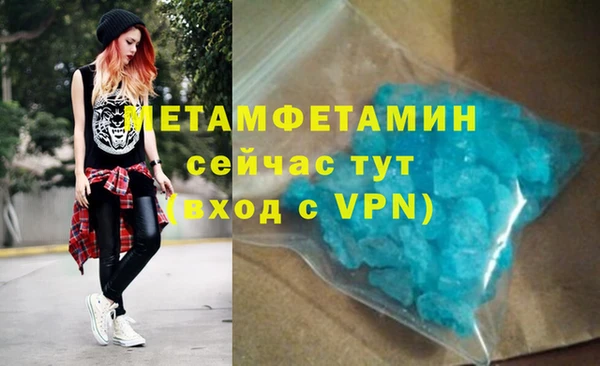 альфа пвп Новозыбков