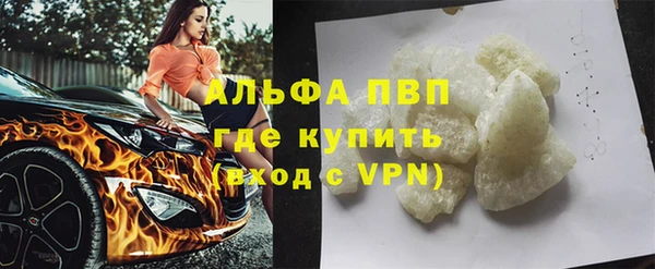 шишки Нефтекумск