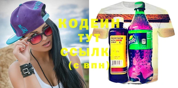 мефедрон мука Нефтегорск
