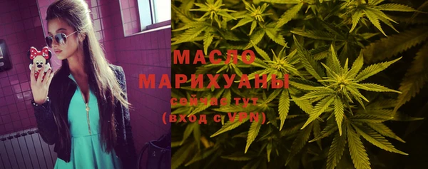 молекула духа Нея