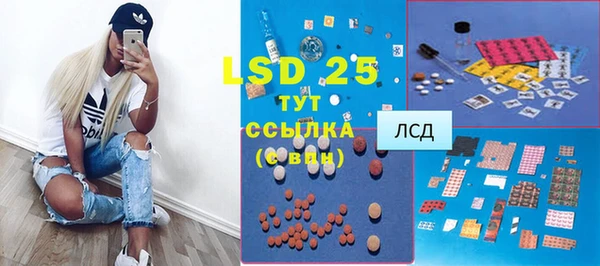 шишки Нефтекумск