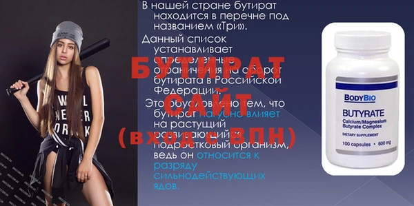 шишки Нефтекумск