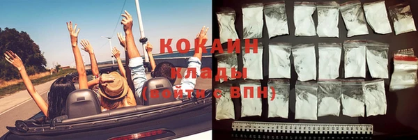 мефедрон мука Нефтегорск