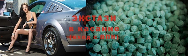 шишки Нефтекумск