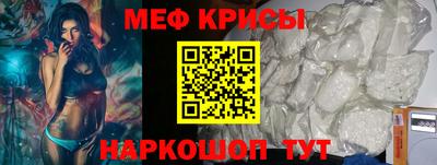 эйфоретик Балашиха