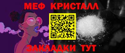 Альфа ПВП Балаково